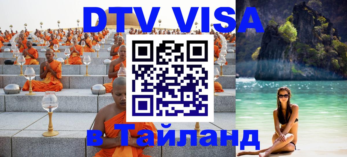 Оформление DTV визы под ключ: стоимость и тарифы, только загранпаспорт - Ватикан  20.11.2025 